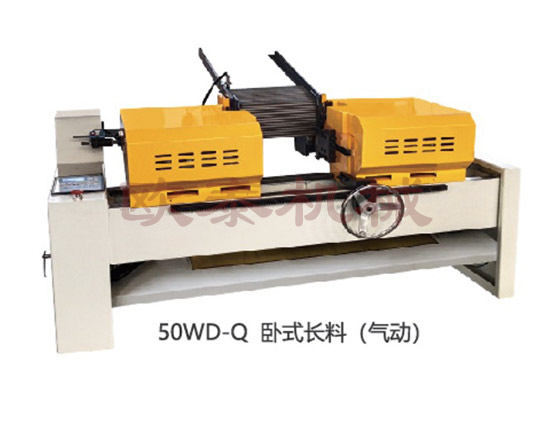 OT-50WD-Q卧式长料气动双头倒角机